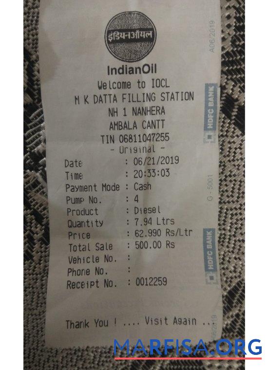 Blank Indian oil company payment receipt download for verification